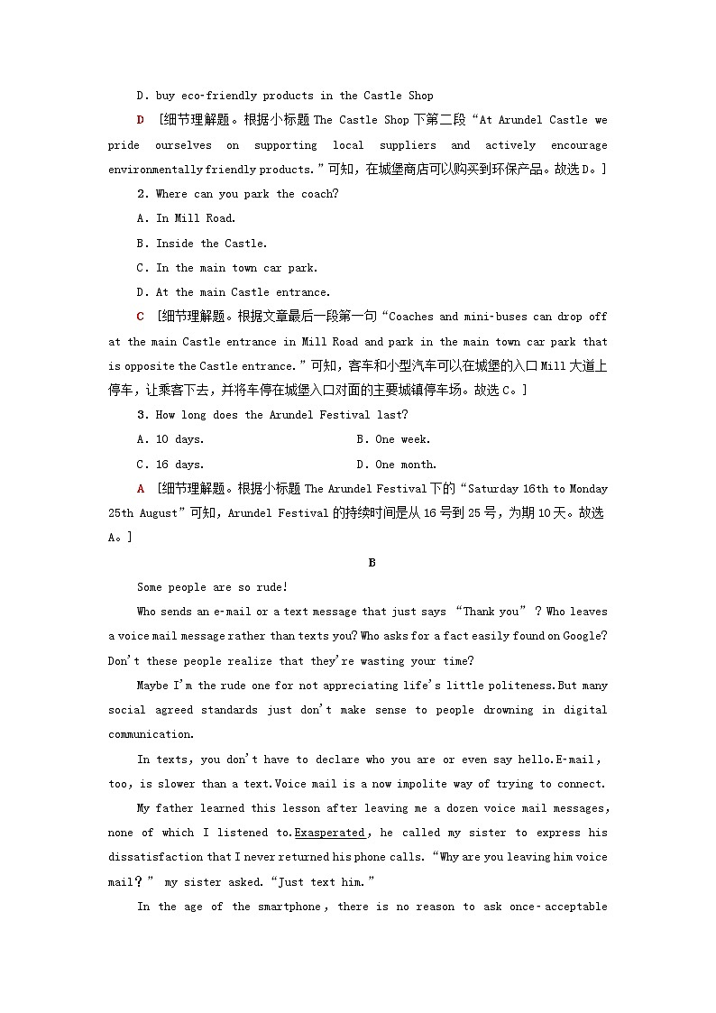 2021_2022学年新教材高中英语课时作业3Unit1Knowingmeknowingyou表达作文巧升格含解析外研版必修第三册第2页