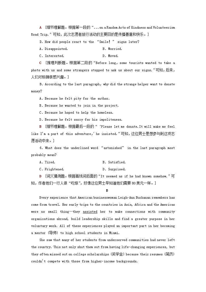 2021_2022学年新教材高中英语课时作业6Unit2Makingadifference表达作文巧升格含解析外研版必修第三册第2页