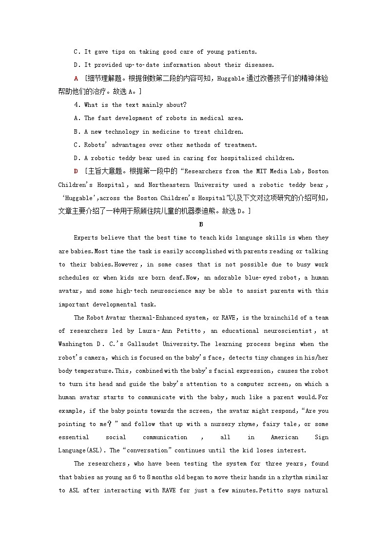2021_2022学年新教材高中英语课时作业7Unit3Theworldofscience教学知识细解码含解析外研版必修第三册第3页