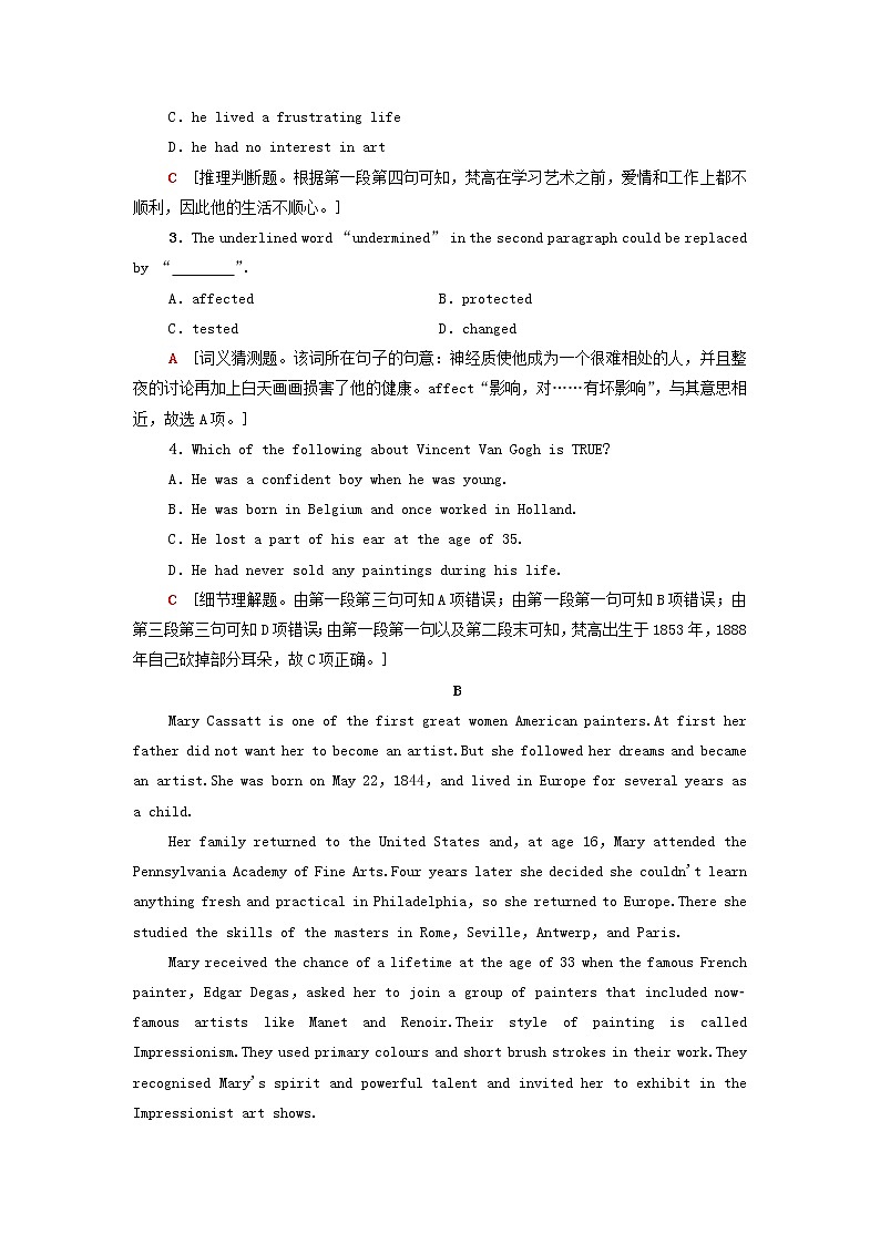 2021_2022学年新教材高中英语课时作业12Unit4Amazingart表达作文巧升格含解析外研版必修第三册第2页