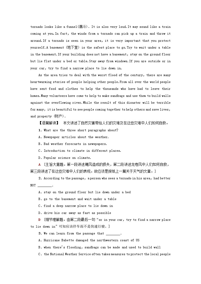 2021_2022学年新教材高中英语课时作业13Unit5Whatanadventure教学知识细解码含解析外研版必修第三册第2页