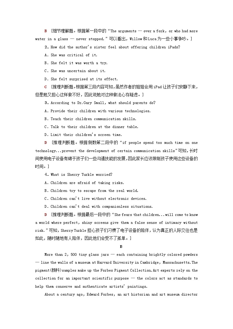 2021_2022学年新教材高中英语课时作业12Unit4Everydayeconomics含解析外研版选择性必修第四册 练习02