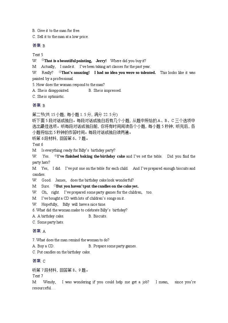 2021_2022学年新教材高中英语单元素养检测一WelcomeUnit含解析新人教版必修第一册第2页