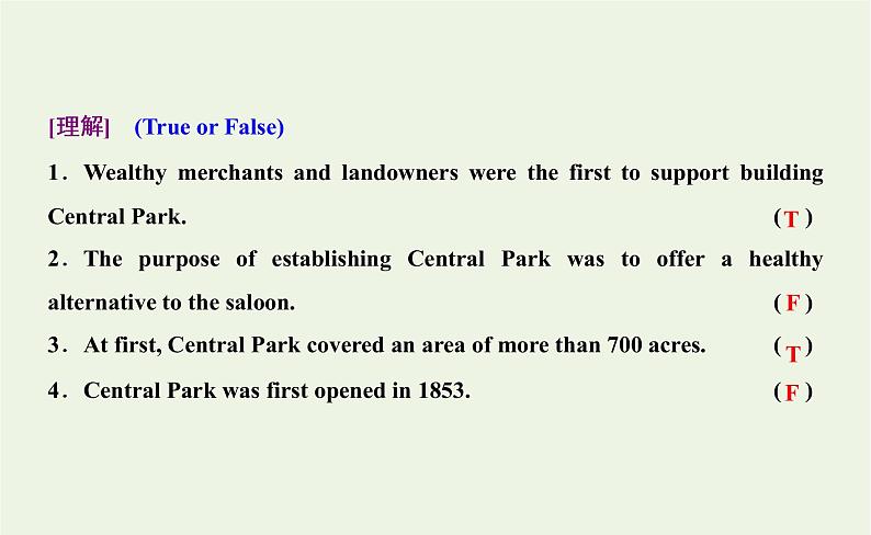 2021_2022年新教材高中英语UNIT3FASCINATINGPARKSSectionⅠReadingandThinking课件新人教版选择性必修第一册第5页