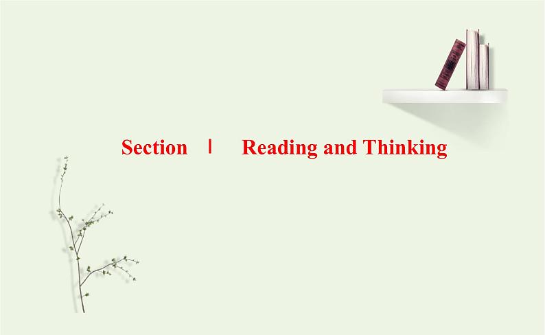 2021_2022年新教材高中英语UNIT3FASCINATINGPARKSSectionⅠReadingandThinking课件新人教版选择性必修第一册第7页