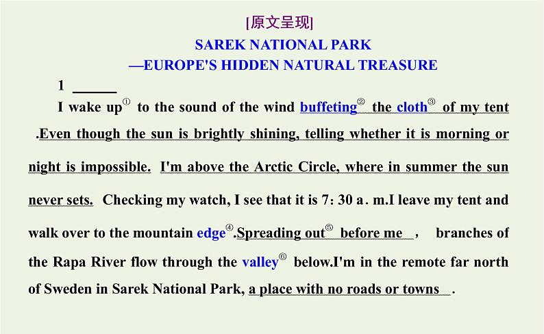 2021_2022年新教材高中英语UNIT3FASCINATINGPARKSSectionⅠReadingandThinking课件新人教版选择性必修第一册第8页