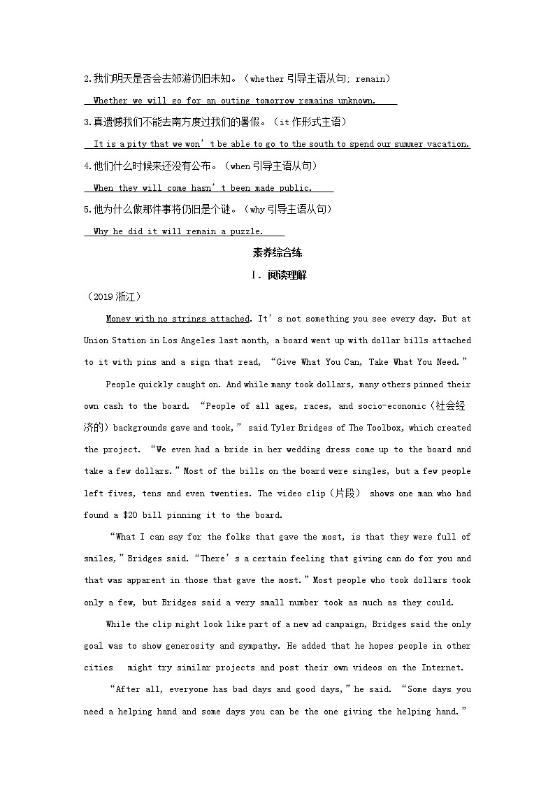 2022年新教材高中英语Unit1FacevaluesSectionⅡUsinglanguage基础训练含解析外研版选择性必修第三册第3页