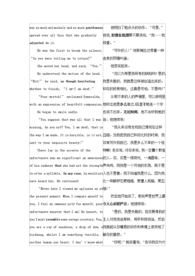 2022年新教材高中英语Unit1FacevaluesSectionⅢDevelopingideas学案外研版选择性必修第三册02