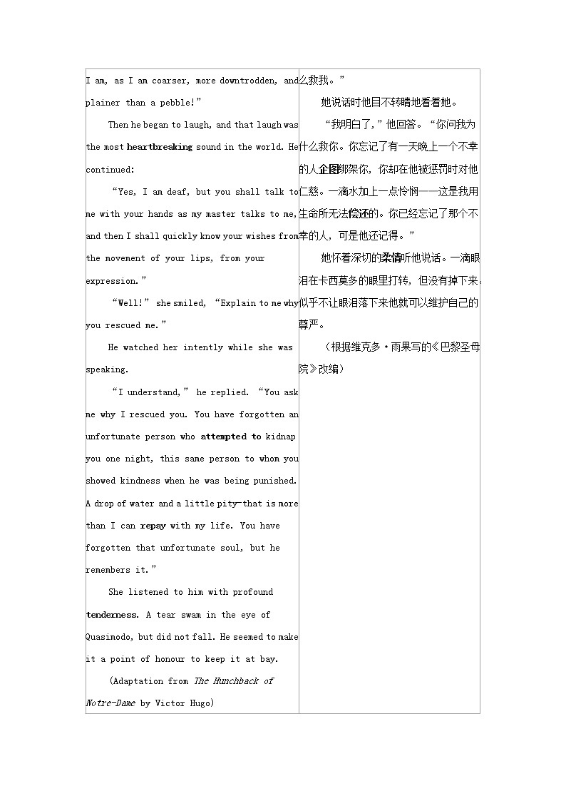 2022年新教材高中英语Unit1FacevaluesSectionⅢDevelopingideas学案外研版选择性必修第三册03