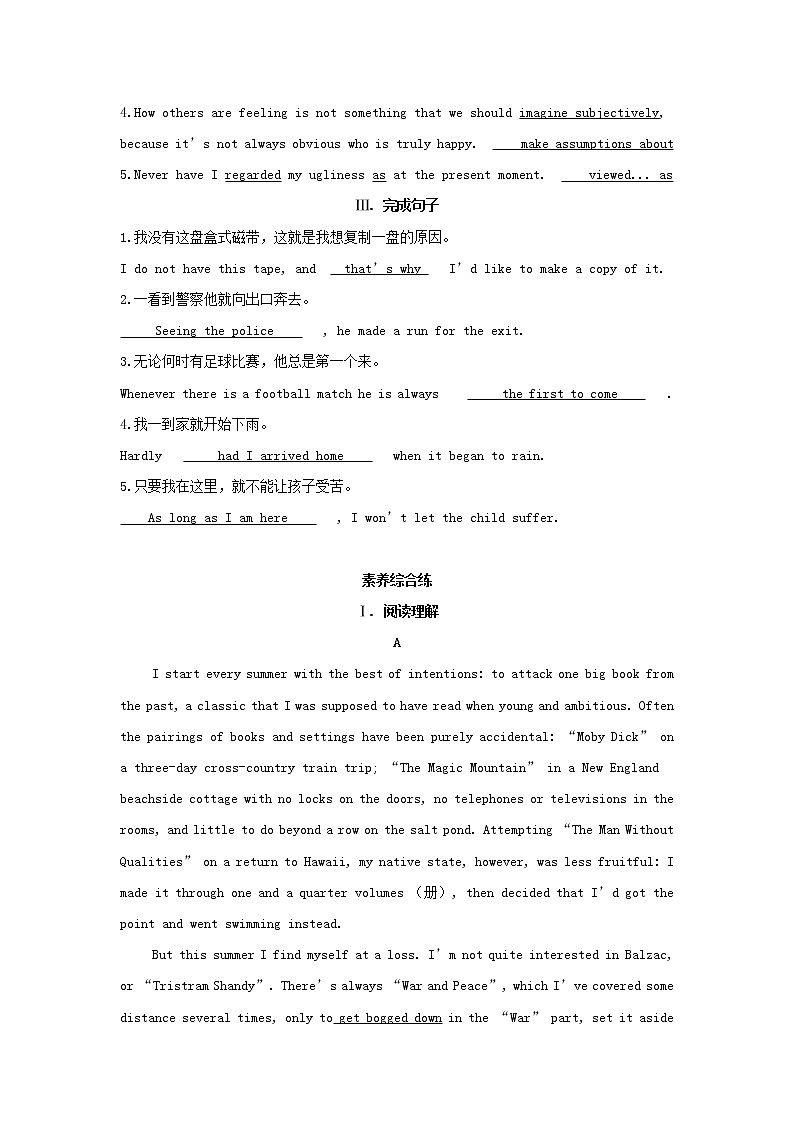 2022年新教材高中英语Unit1FacevaluesSectionⅣExpandingyourworld基础训练含解析外研版选择性必修第三册02