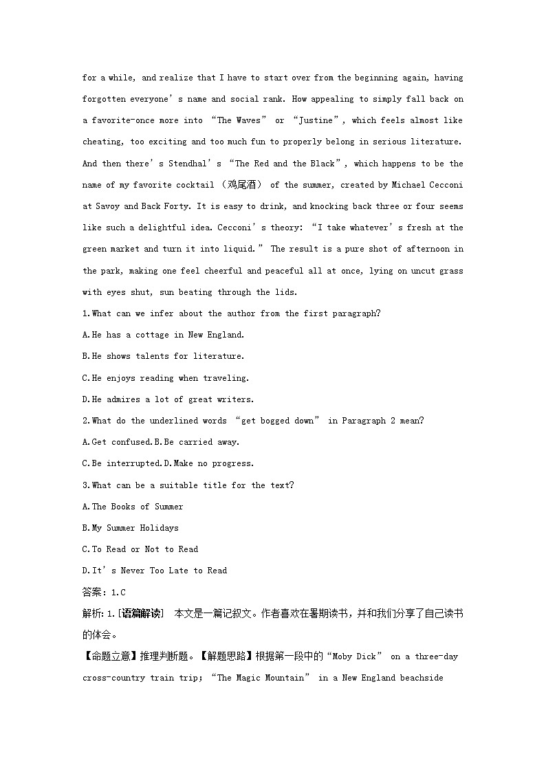 2022年新教材高中英语Unit1FacevaluesSectionⅣExpandingyourworld基础训练含解析外研版选择性必修第三册03
