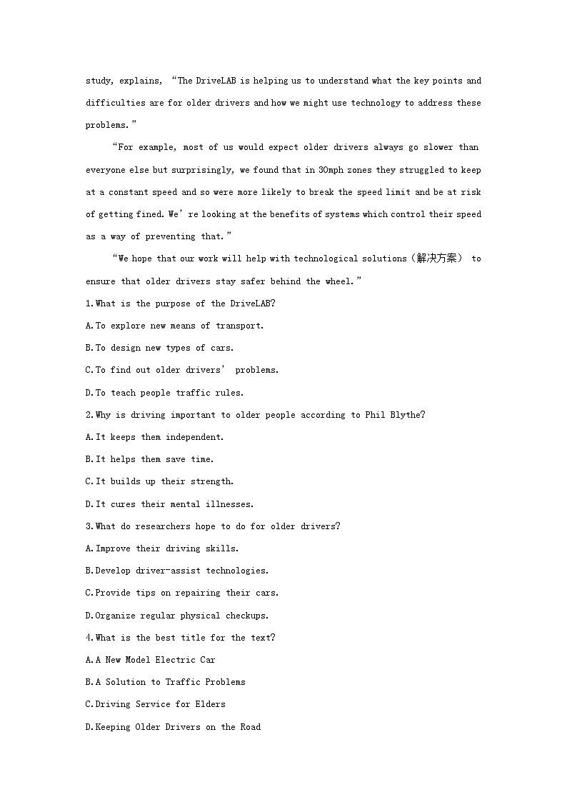 2022年新教材高中英语Unit2Alife’sworkSectionⅢDevelopingideas基础训练含解析外研版选择性必修第三册03