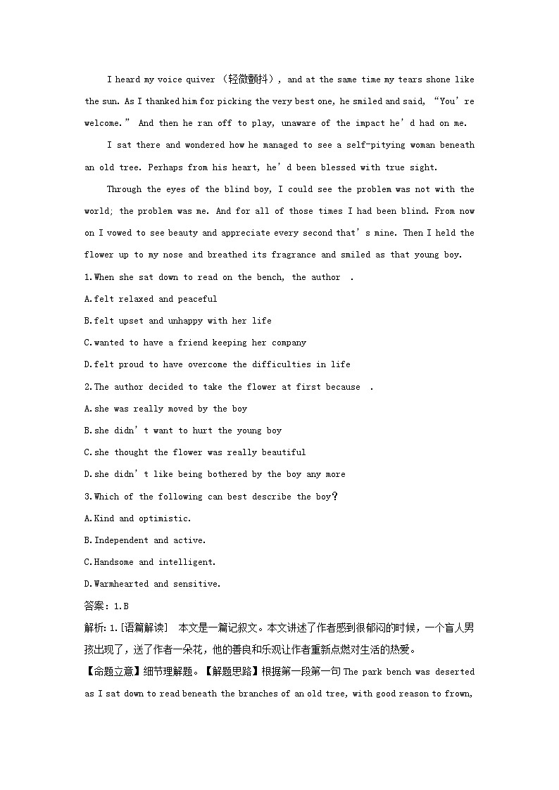 2022年新教材高中英语Unit2Alife’sworkSectionⅣExpandingyourworld基础训练含解析外研版选择性必修第三册03