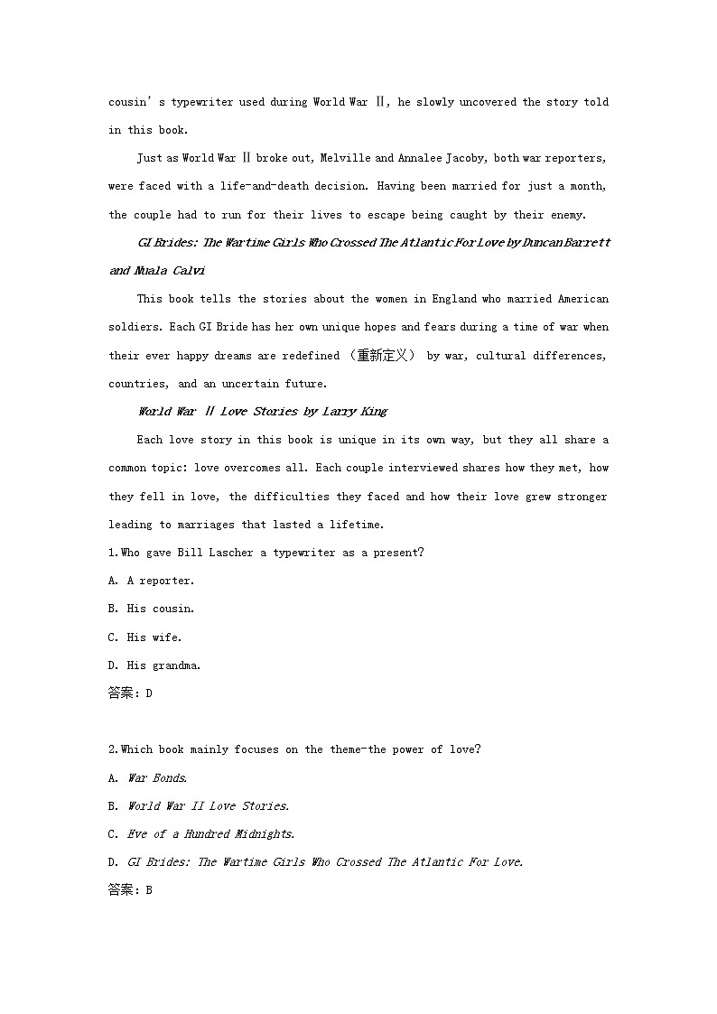 2022年新教材高中英语Unit3WarandpeaceSectionⅠStartingout&Understandingideas学案外研版选择性必修第三册第2页