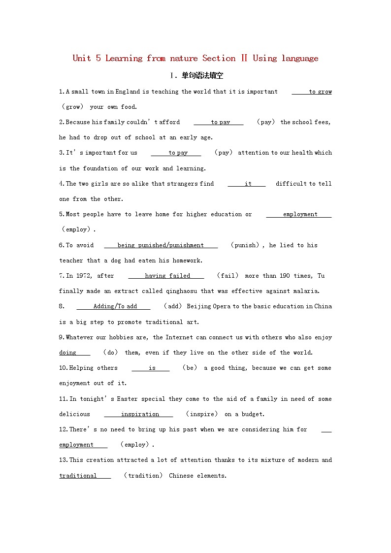 2022年新教材高中英语Unit5LearningfromnatureSectionⅡUsinglanguage基础训练含解析外研版选择性必修第三册01