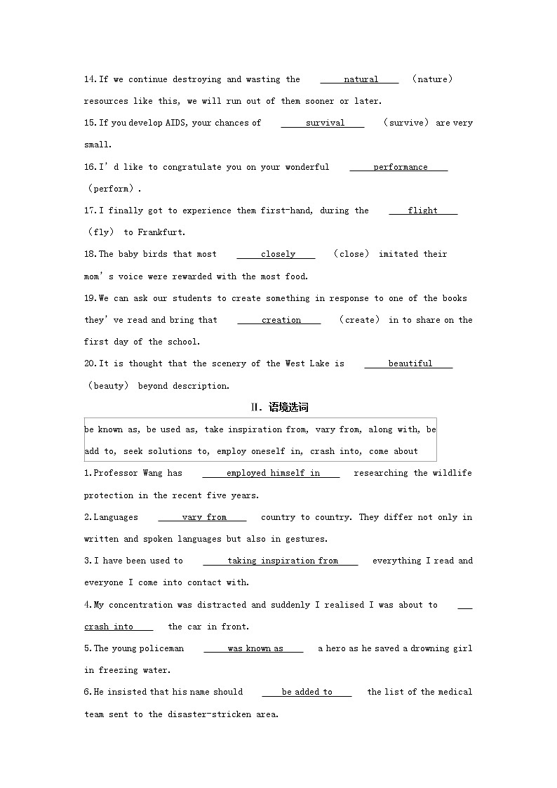 2022年新教材高中英语Unit5LearningfromnatureSectionⅡUsinglanguage基础训练含解析外研版选择性必修第三册02