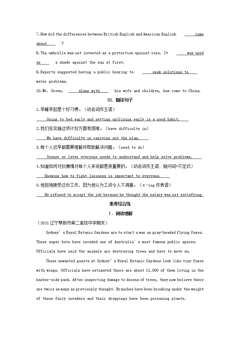 2022年新教材高中英语Unit5LearningfromnatureSectionⅡUsinglanguage基础训练含解析外研版选择性必修第三册03