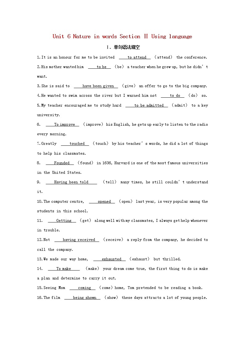 2022年新教材高中英语Unit6NatureinwordsSectionⅡUsinglanguage基础训练含解析外研版选择性必修第三册01