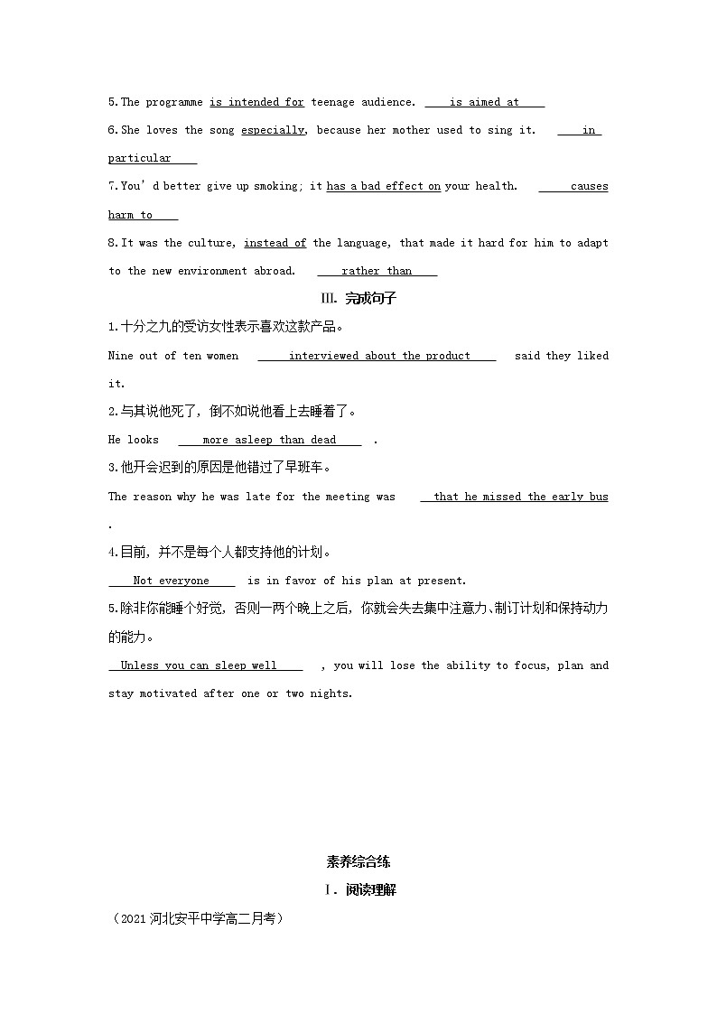 2022年新教材高中英语Unit6NatureinwordsSectionⅢDevelopingideas基础训练含解析外研版选择性必修第三册02