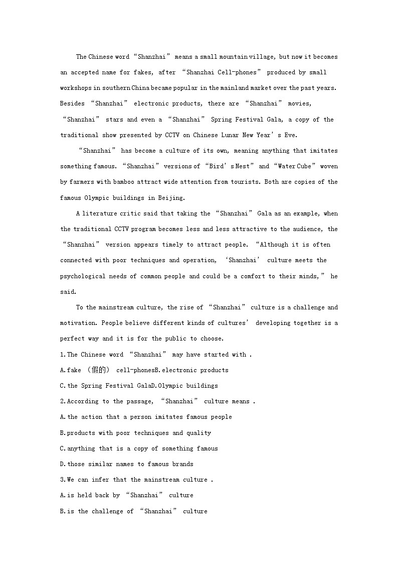 2022年新教材高中英语Unit6NatureinwordsSectionⅢDevelopingideas基础训练含解析外研版选择性必修第三册03