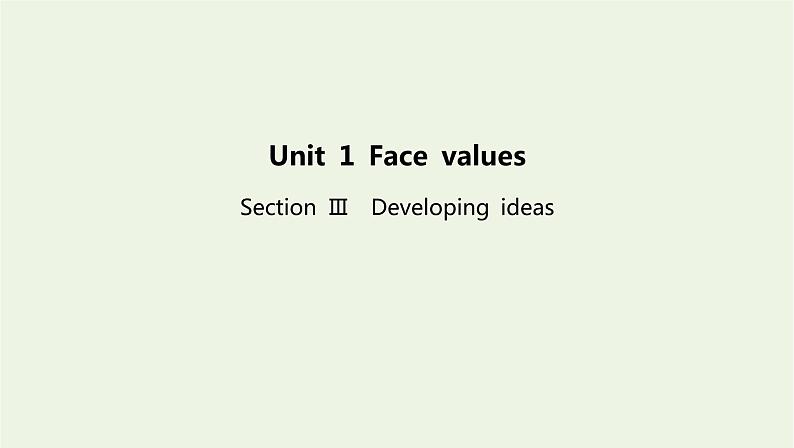 新教材高中英语Unit1FacevaluesSectionⅢDevelopingideas课件外研版选择性必修第三册01