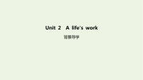 外研版 (2019)选择性必修 第三册Unit 2 A life’s work教案配套ppt课件