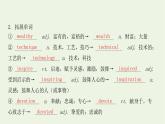 新教材高中英语Unit2Alife’sworkSectionⅣExpandingyourworld课件外研版选择性必修第三册