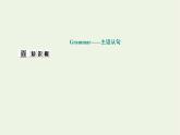 2021_2022年新教材高中英语UNIT5WORKINGTHELANDSectionⅡLearningAboutLanguage课件新人教版选择性必修第一册