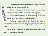 2021_2022年新教材高中英语UNIT5WORKINGTHELANDSectionⅠReadingandThinking课件新人教版选择性必修第一册