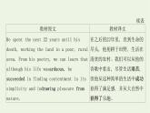 新教材高中英语Unit5LearningfromnatureSectionⅢDevelopingideas课件外研版选择性必修第三册