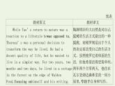 新教材高中英语Unit5LearningfromnatureSectionⅢDevelopingideas课件外研版选择性必修第三册