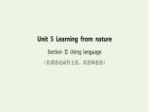 新教材高中英語(yǔ)Unit5LearningfromnatureSectionⅡUsinglanguage課件外研版選擇性必修第三冊(cè)