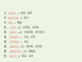 新教材高中英語(yǔ)Unit5LearningfromnatureSectionⅣExpandingyourworld課件外研版選擇性必修第三冊(cè)