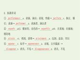 新教材高中英語(yǔ)Unit5LearningfromnatureSectionⅣExpandingyourworld課件外研版選擇性必修第三冊(cè)
