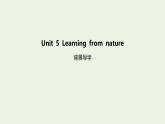 新教材高中英語(yǔ)Unit5Learningfromnature背景導(dǎo)學(xué)課件外研版選擇性必修第三冊(cè)