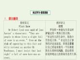 新教材高中英語(yǔ)Unit6NatureinwordsSectionⅠStartingout&Understandingideas課件外研版選擇性必修第三冊(cè)
