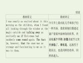 新教材高中英語(yǔ)Unit6NatureinwordsSectionⅠStartingout&Understandingideas課件外研版選擇性必修第三冊(cè)