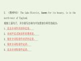新教材高中英語(yǔ)Unit6NatureinwordsSectionⅡUsinglanguage課件外研版選擇性必修第三冊(cè)