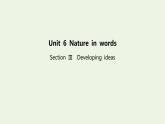 新教材高中英语Unit6NatureinwordsSectionⅢDevelopingideas课件外研版选择性必修第三册