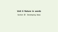 外研版 (2019)选择性必修 第三册Unit 6 Nature in words授课ppt课件