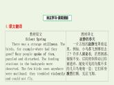 新教材高中英语Unit6NatureinwordsSectionⅢDevelopingideas课件外研版选择性必修第三册