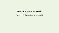 英语外研版 (2019)Unit 6 Nature in words教学ppt课件