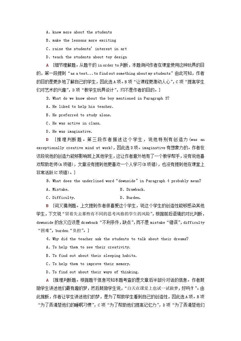 2021_2022学年新教材高中英语UNIT1ART单元检测含解析新人教版选择性必修第三册02