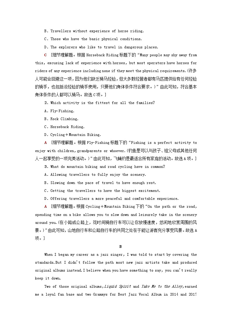 2021_2022学年新教材高中英语UNIT3ENVIRONMENTALPROTECTION单元检测含解析新人教版选择性必修第三册02