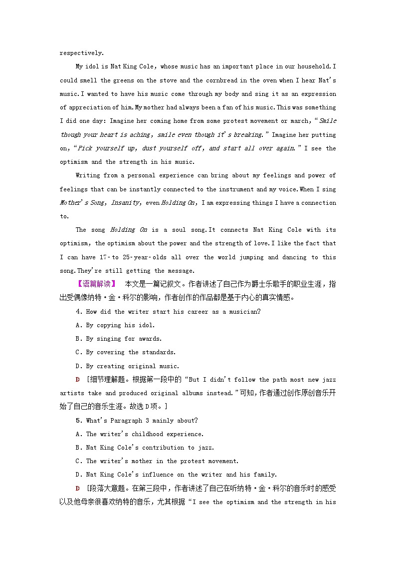 2021_2022学年新教材高中英语UNIT3ENVIRONMENTALPROTECTION单元检测含解析新人教版选择性必修第三册03