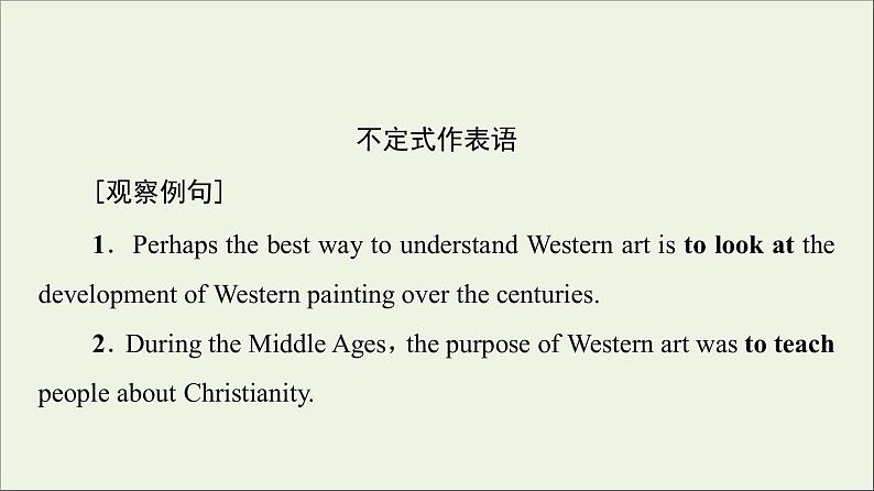 2021_2022学年新教材高中英语UNIT1ART突破语法大冲关课件新人教版选择性必修第三册02