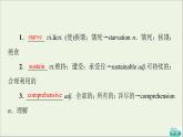 2021_2022学年新教材高中英语UNIT3ENVIRONMENTALPROTECTION教学知识细解码课件新人教版选择性必修第三册