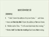 2021_2022学年新教材高中英语UNIT3ENVIRONMENTALPROTECTION突破语法大冲关课件新人教版选择性必修第三册