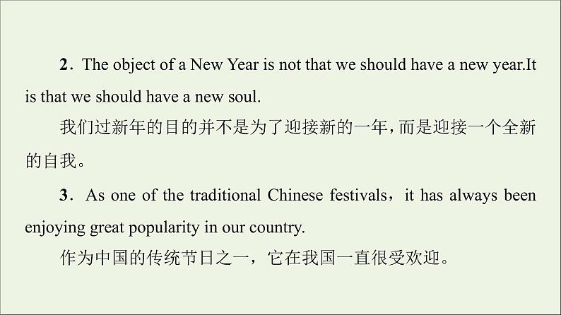 2021_2022学年新教材高中英语UNIT1FESTIVALSANDCELEBRATIONS导读话题妙切入课件新人教版必修第三册03