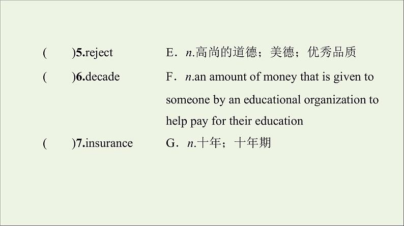 2021_2022学年新教材高中英语UNIT2MORALSANDVIRTUES预习新知早知道课件新人教版必修第三册03